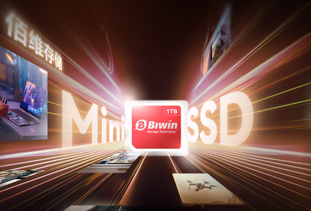 pg��������Mini SSD������˲�AIʱ���Ĵ洢��չ���¼ƻ�
